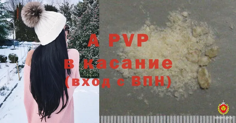 сайты даркнета клад  Волжск  A PVP мука 