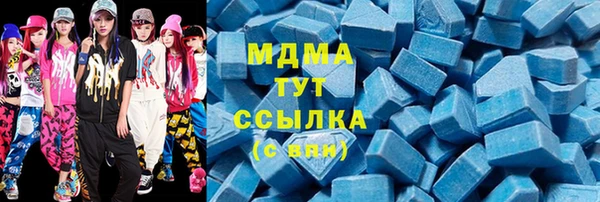 скорость mdpv Балахна