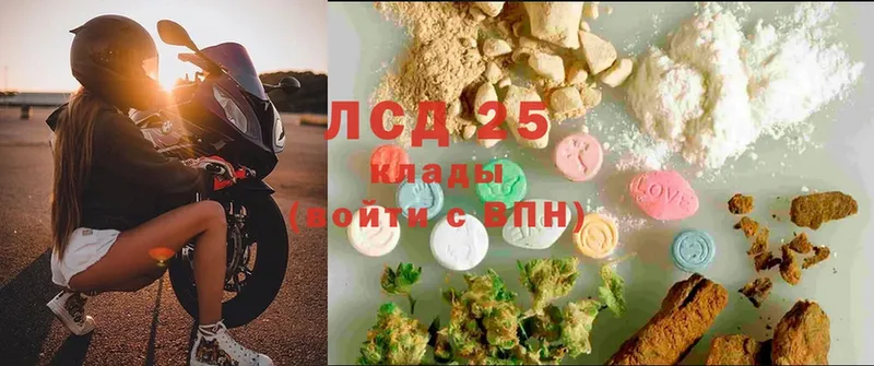 LSD-25 экстази кислота  Волжск 